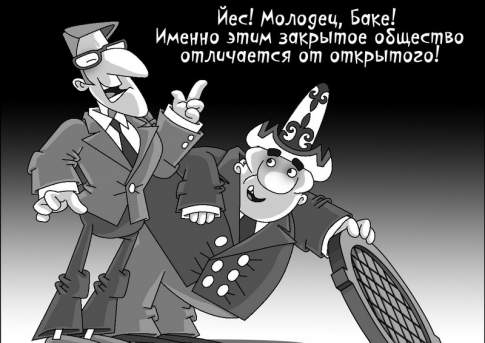 НалогообЛАЖание, или Почему введение единого социального платежа - хорошая новость для безработных